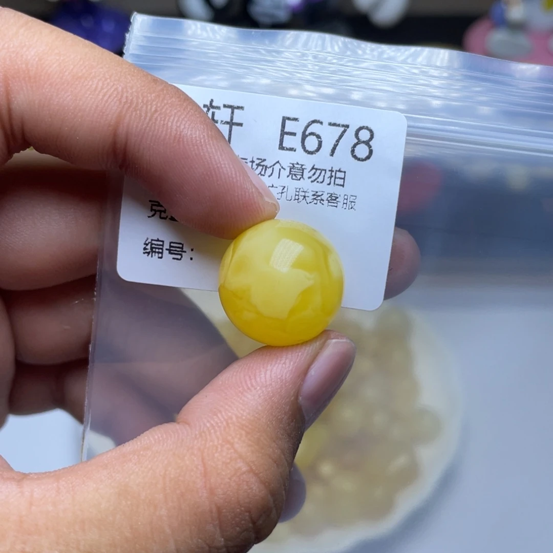 未镶嵌琥珀珠宝奇石