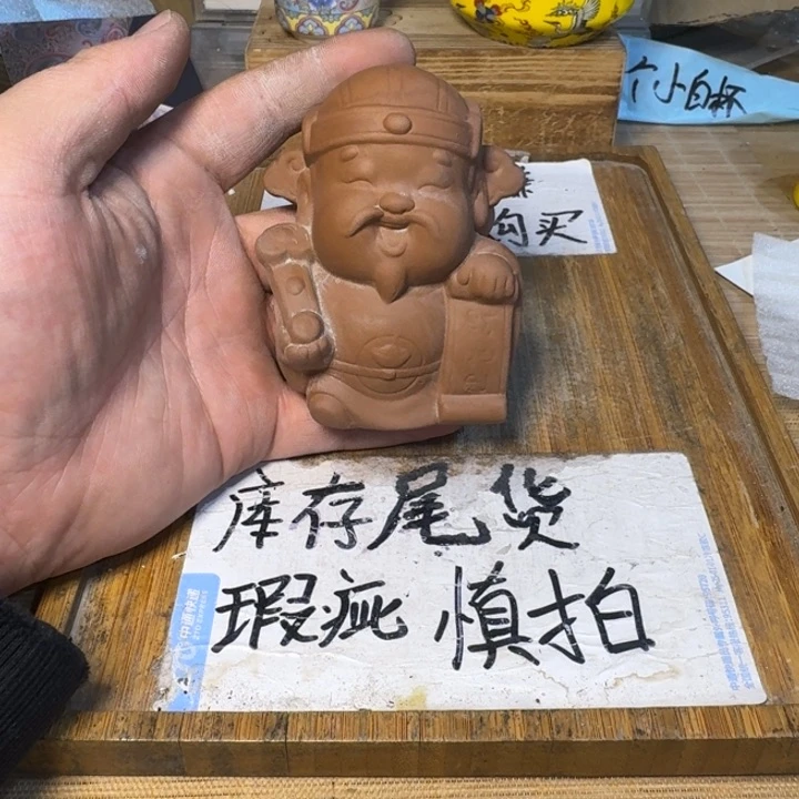 瑕疵介意勿拍陶瓷器皿G930