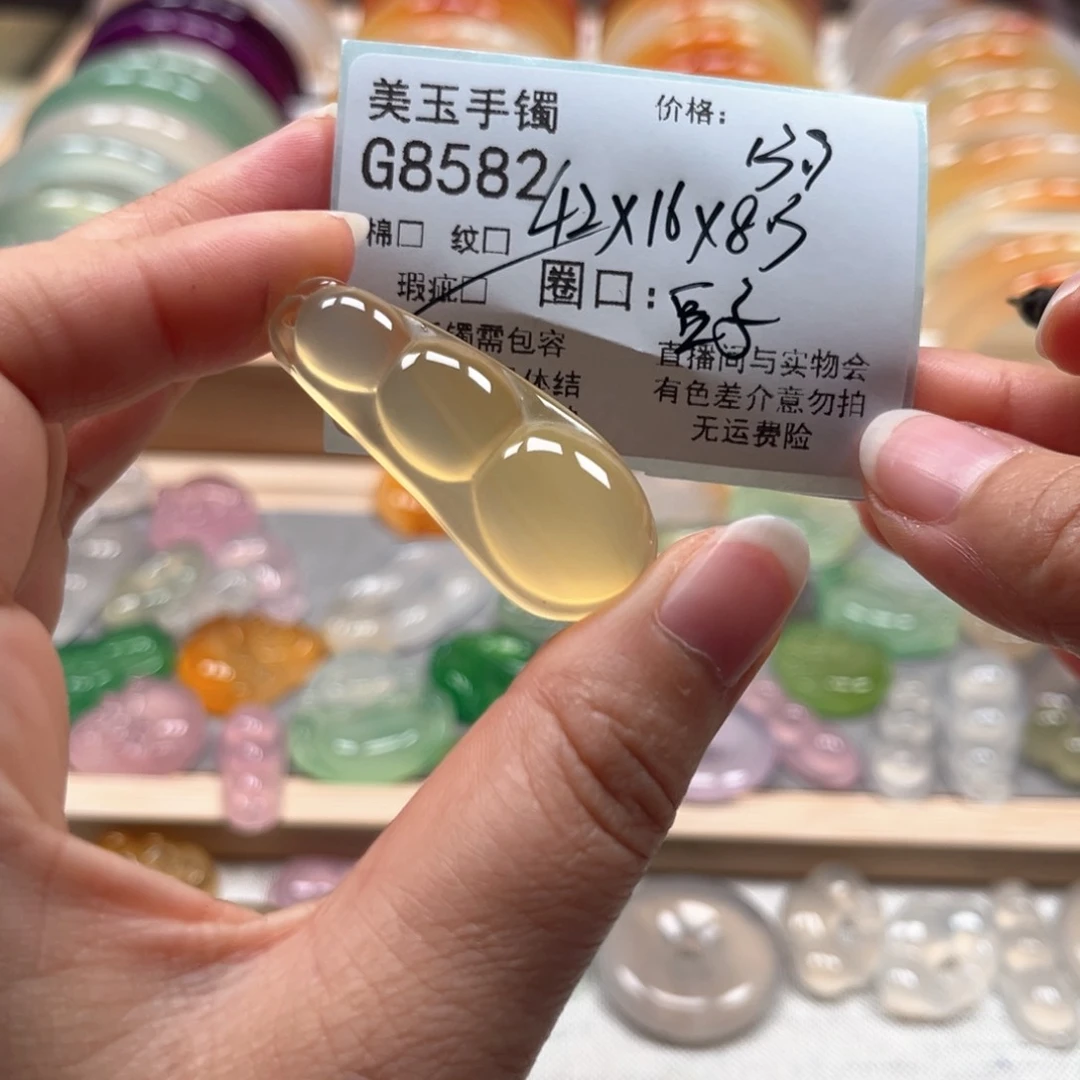 玛瑙/玉髓手镯未镶嵌8582