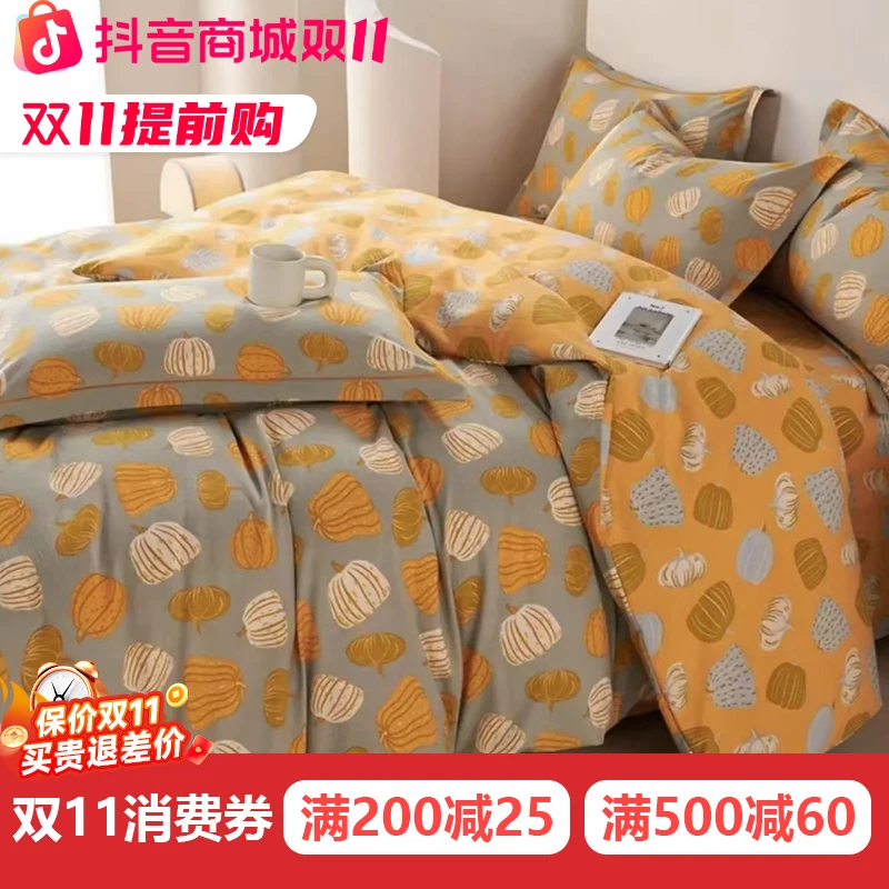 特价处理双层纱被罩单人双人加大四季可用