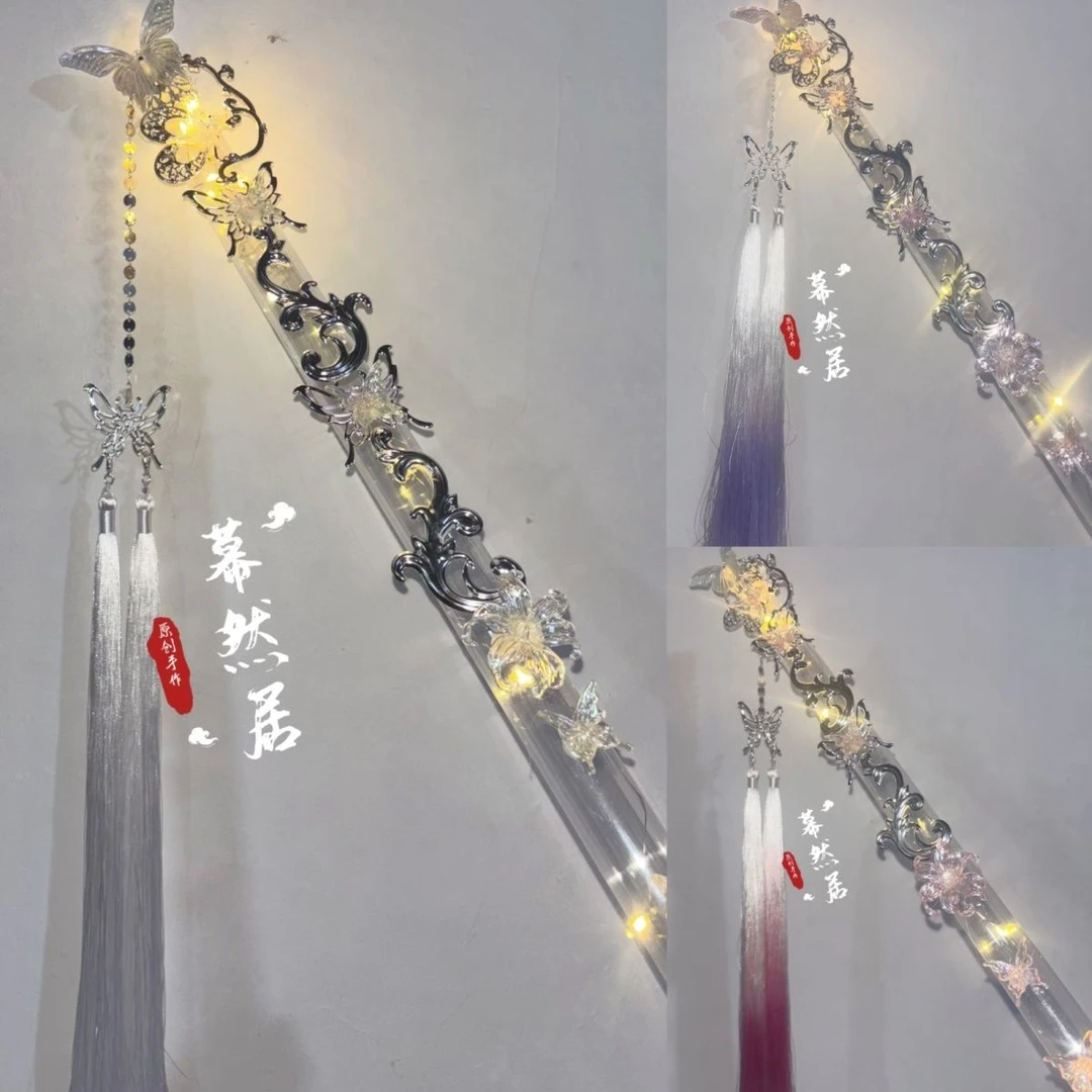 幕然原创银蝶笛子发光渐变流苏百搭舞蹈古风汉服配饰cos古装走秀A