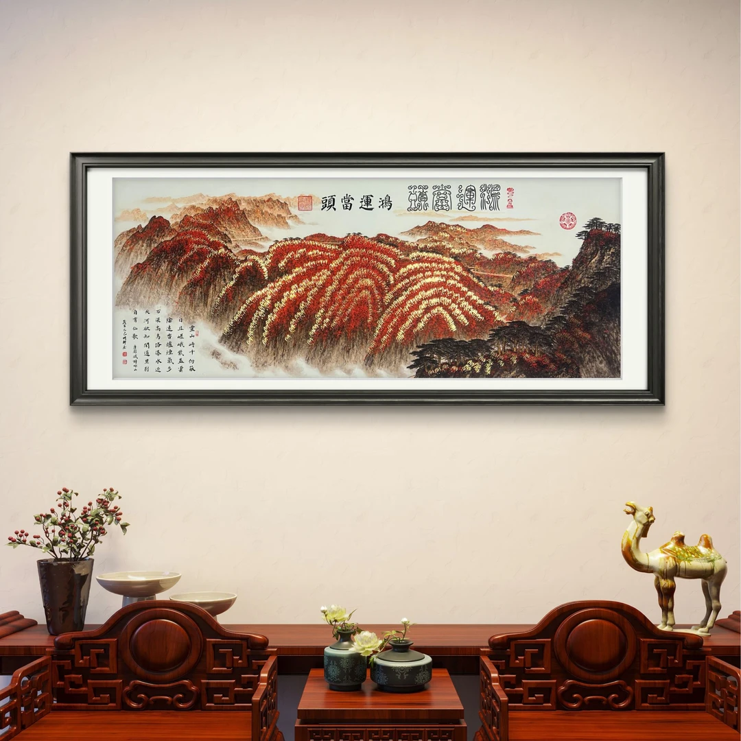 颜明轩—（鸿运当头）