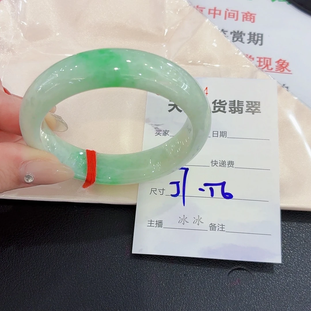 翡翠未镶嵌手镯翡翠57圈口（强推）