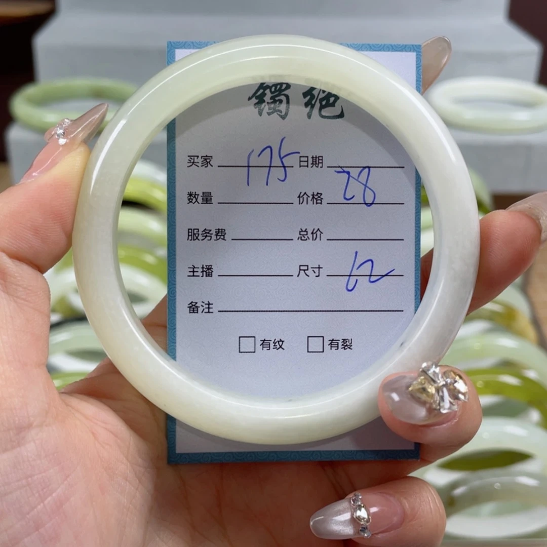 【闪购商品】蛇纹石玉手镯未镶嵌