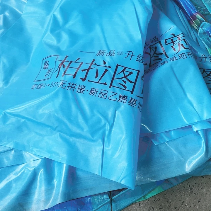 柏拉图350克正副的