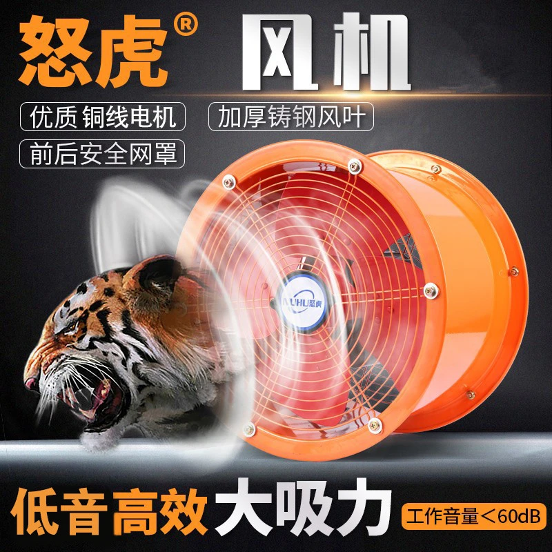 工业排气扇强力抽风机商家用厨房油烟管道高速圆筒轴流换气排风扇