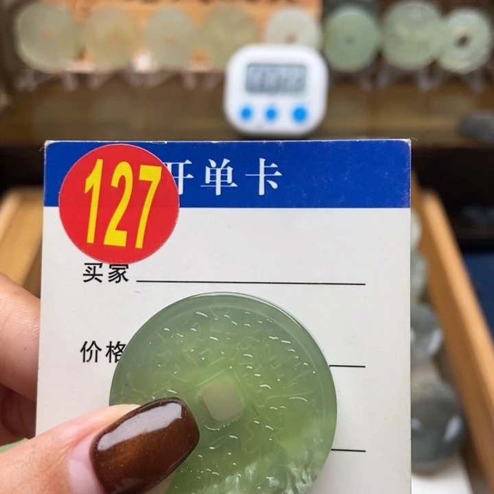 未镶嵌蛇纹石玉挂件?****?