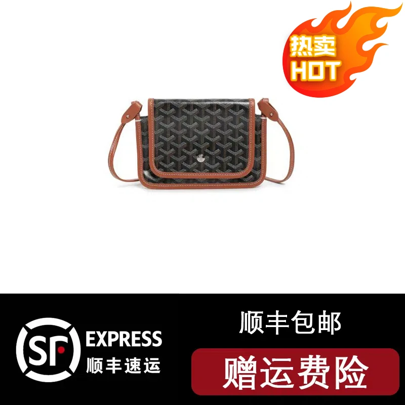 【信封包】新款时尚百搭经典单肩斜挎三层包