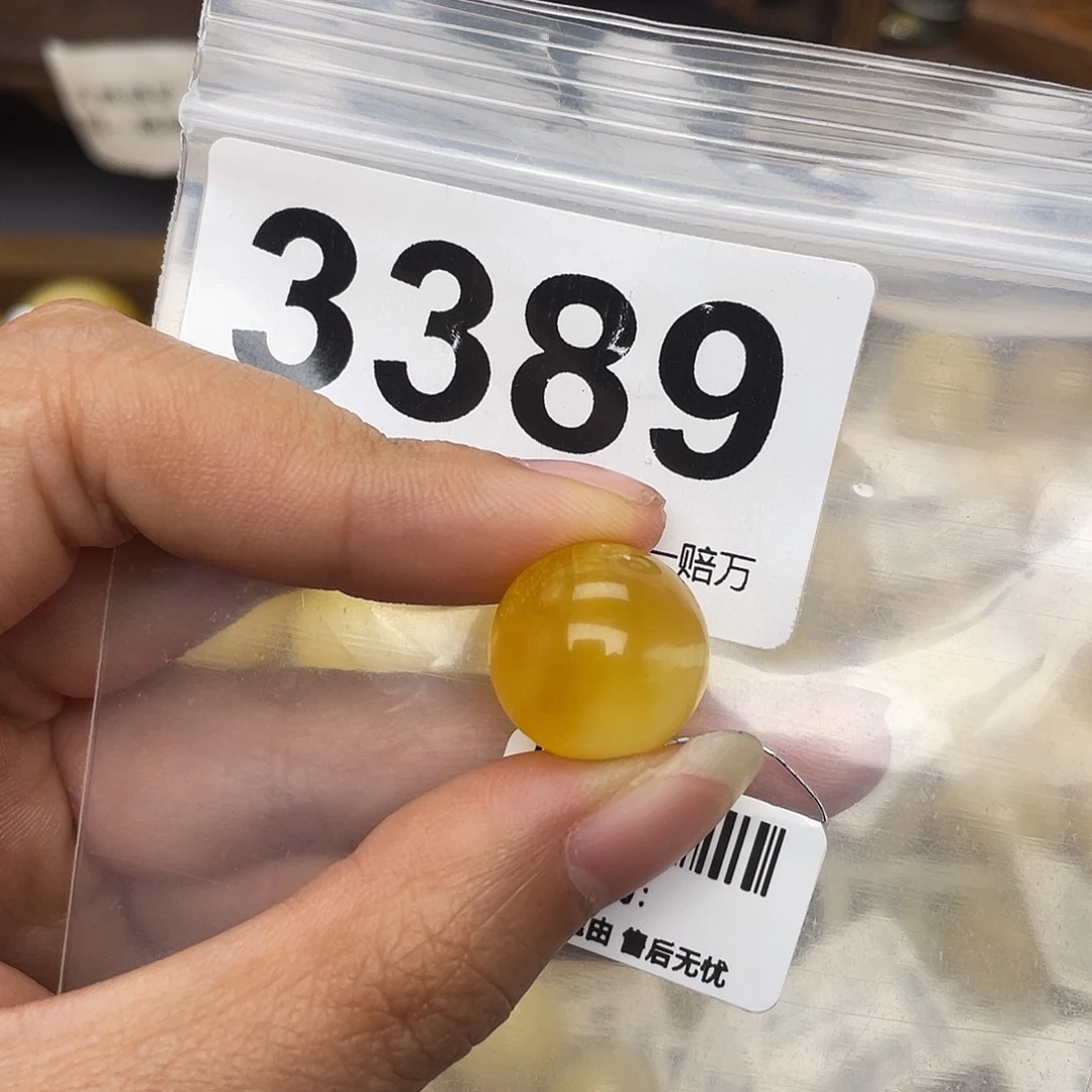 蜜蜡未镶嵌珠宝奇石15.5