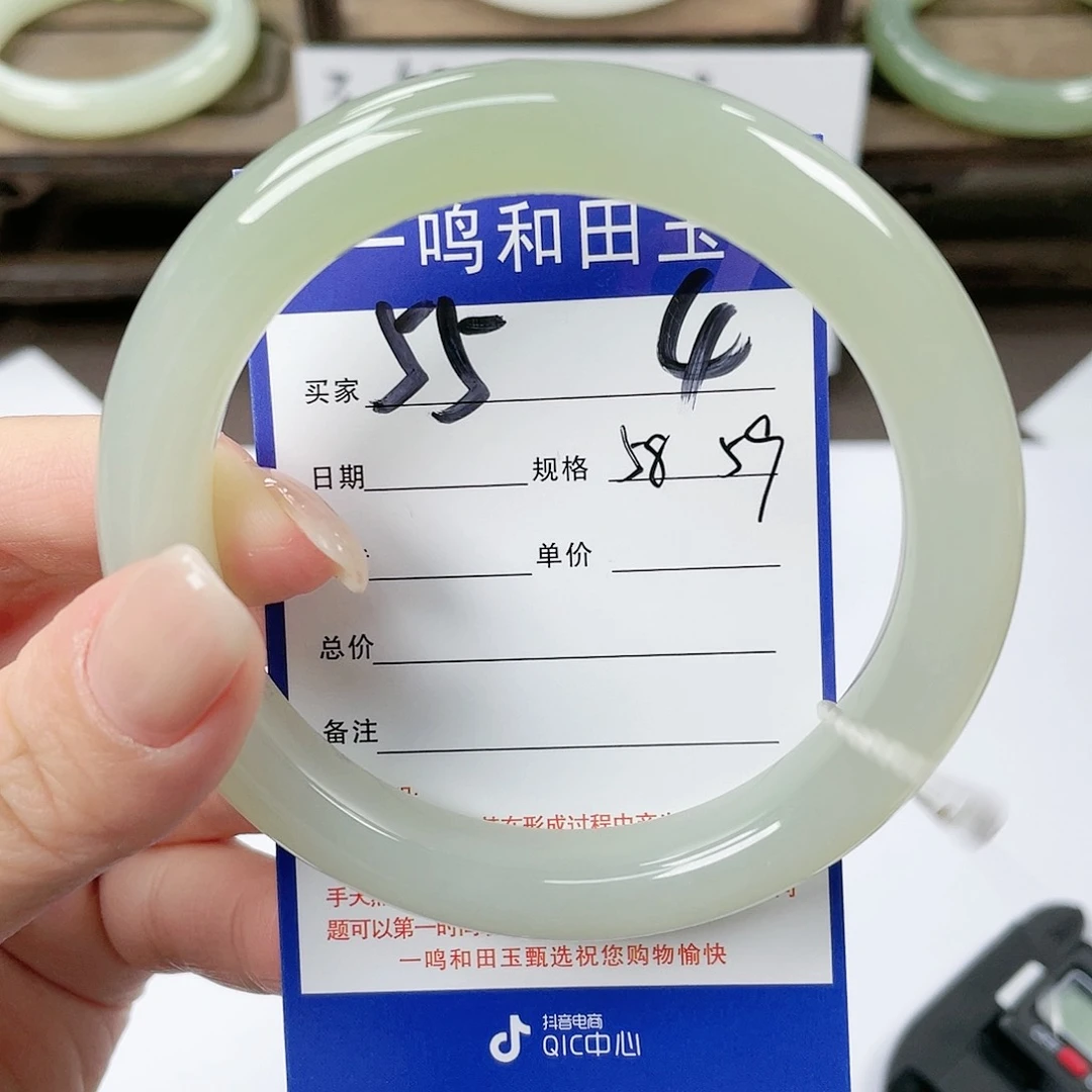 【闪购商品】未镶嵌手镯和田玉