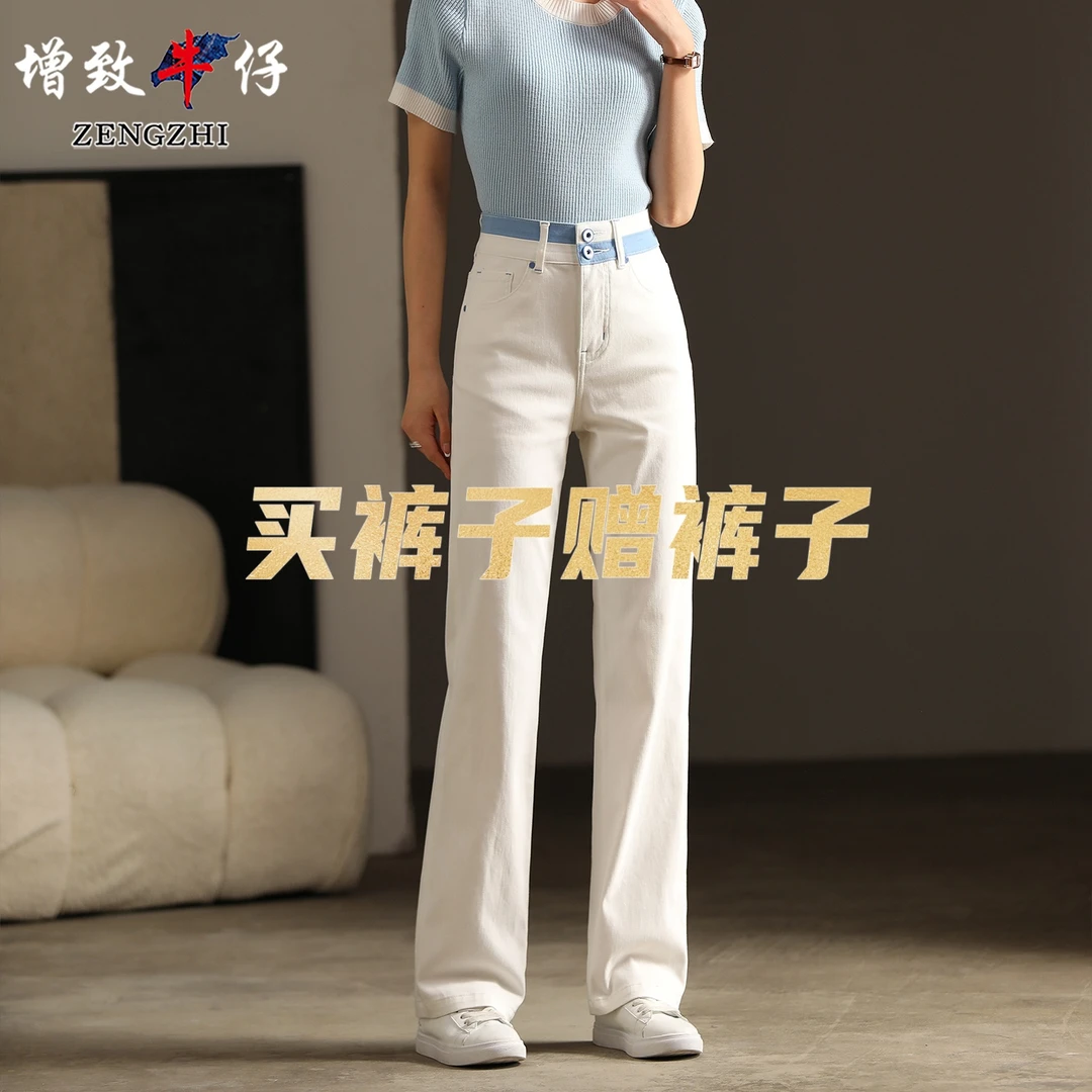 ZENGZHI/增致牛仔TZ4807秋季新款女装刺绣修身显瘦百搭直筒牛仔裤