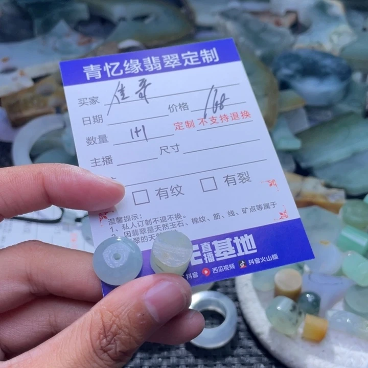 未镶嵌定制翡翠?**?翡翠定制