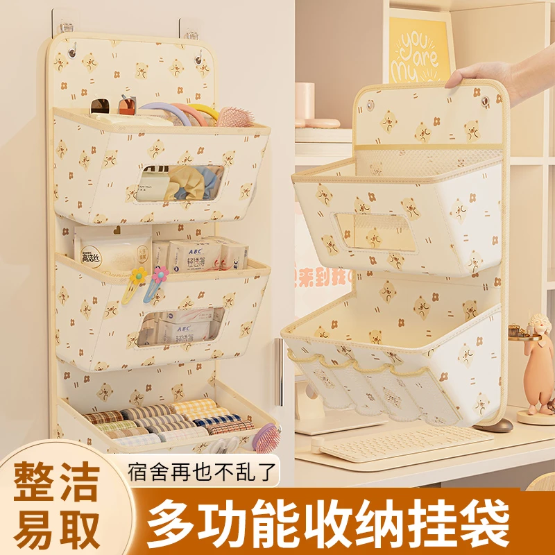 学生宿舍收纳挂袋床上铺好物床帘墙上门后挂壁悬挂式收纳袋置物袋