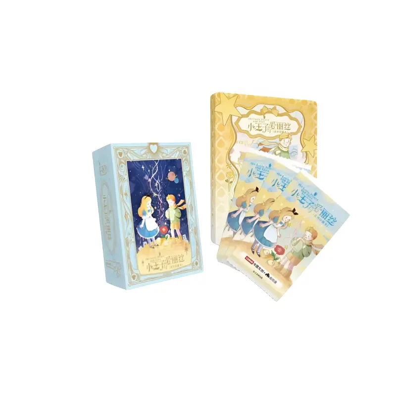 【拆盒】卡盟文创x森雨漫小王子与爱丽丝-系列珍藏卡收藏卡盲盒拆卡