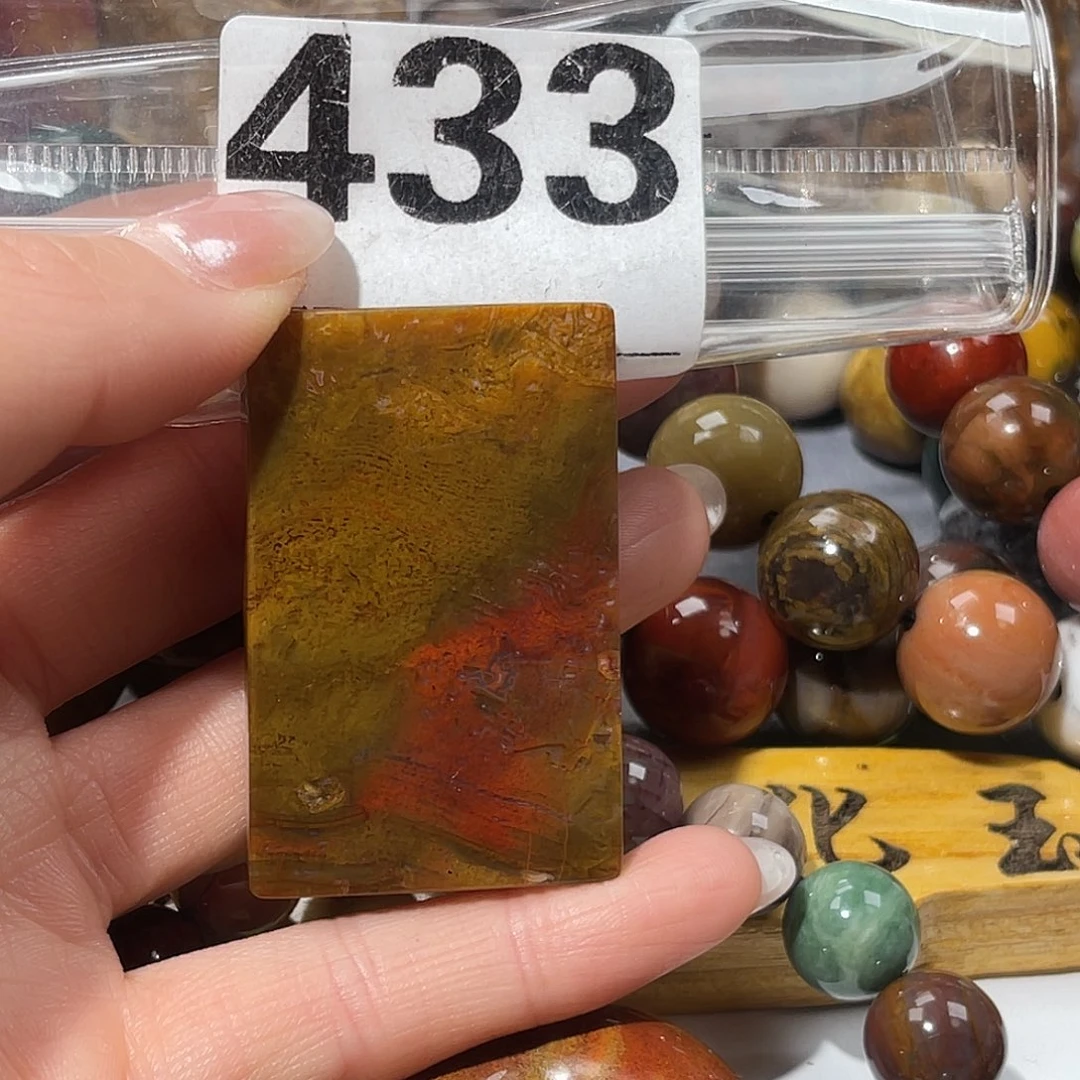 硅化玉未镶嵌天然北票硅化玉吊坠