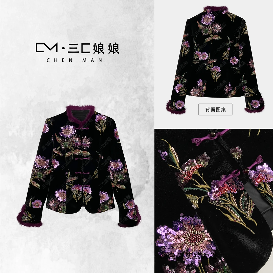 宸嫚三C娘娘【紫烟贵人】90158新中式国风时尚重工刺绣气质上衣