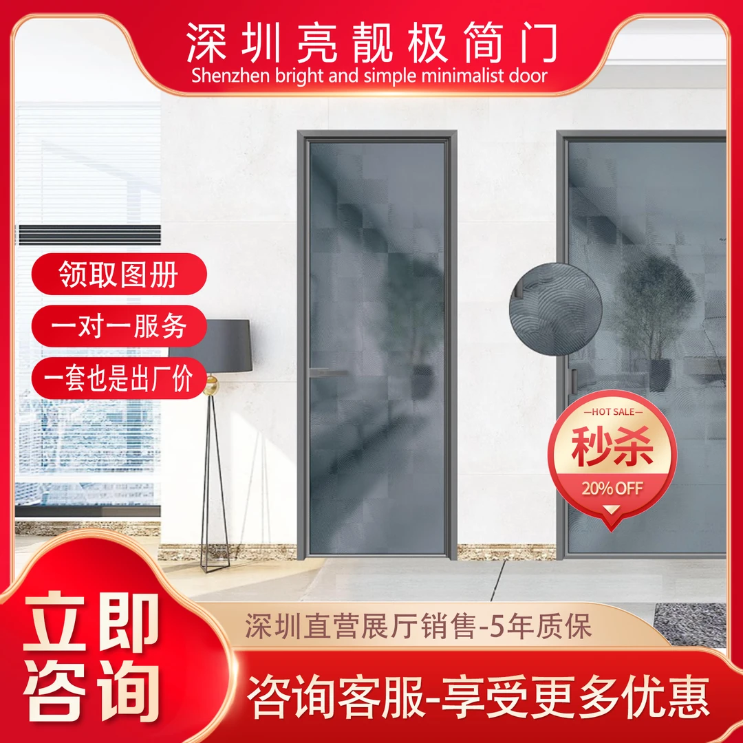 深圳亮靓极简门丨厨房卫生间隐形平开玻璃门
