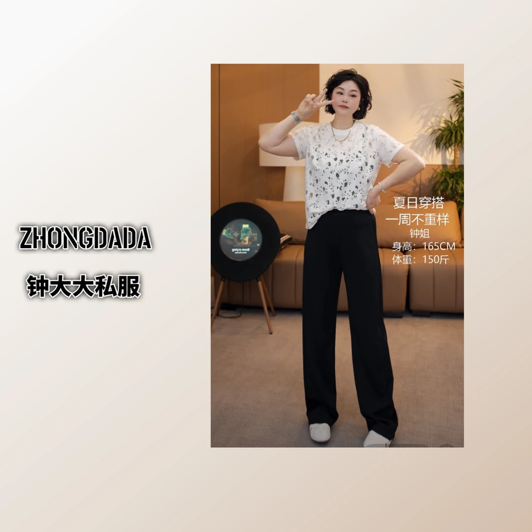 ZHONG大大【】夏季新款休闲百搭显瘦黑色休闲裤女 771*