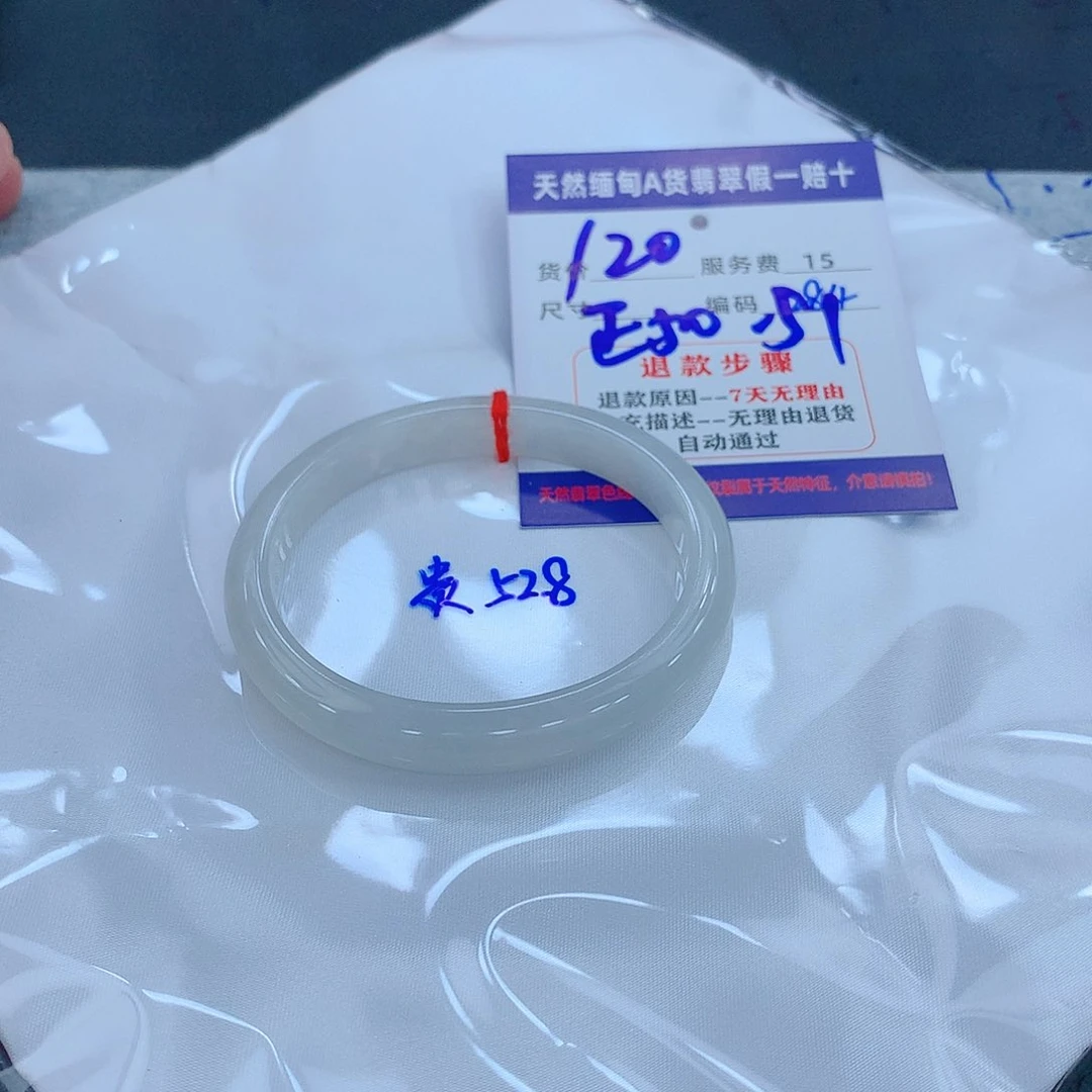 翡翠手镯未镶嵌11111111