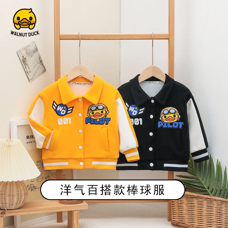 【小洛家青青专属】2025春秋季儿童洋气连帽时尚字母鸭春秋5395-1