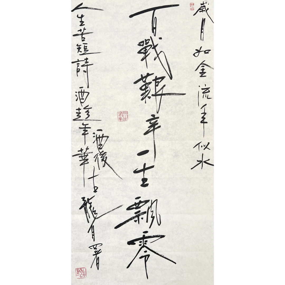 HLR1122-古龙书法69x33cm/约2平尺