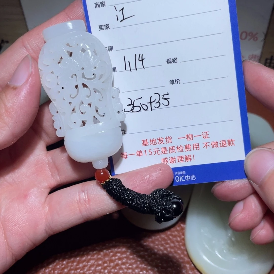 和田玉挂件未镶嵌江****流