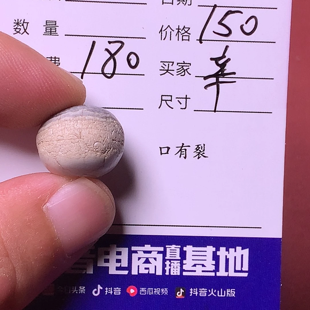 辛***爹琉璃手工艺品西亚古珠