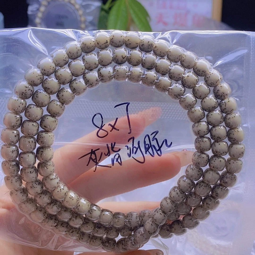 星月菩提手串成****贾星月