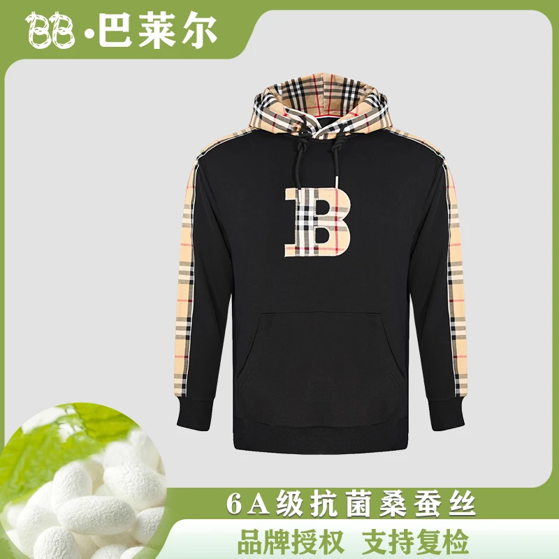 【6A级桑蚕丝】 早秋新款帽子格纹卫衣套头衫 BB2223