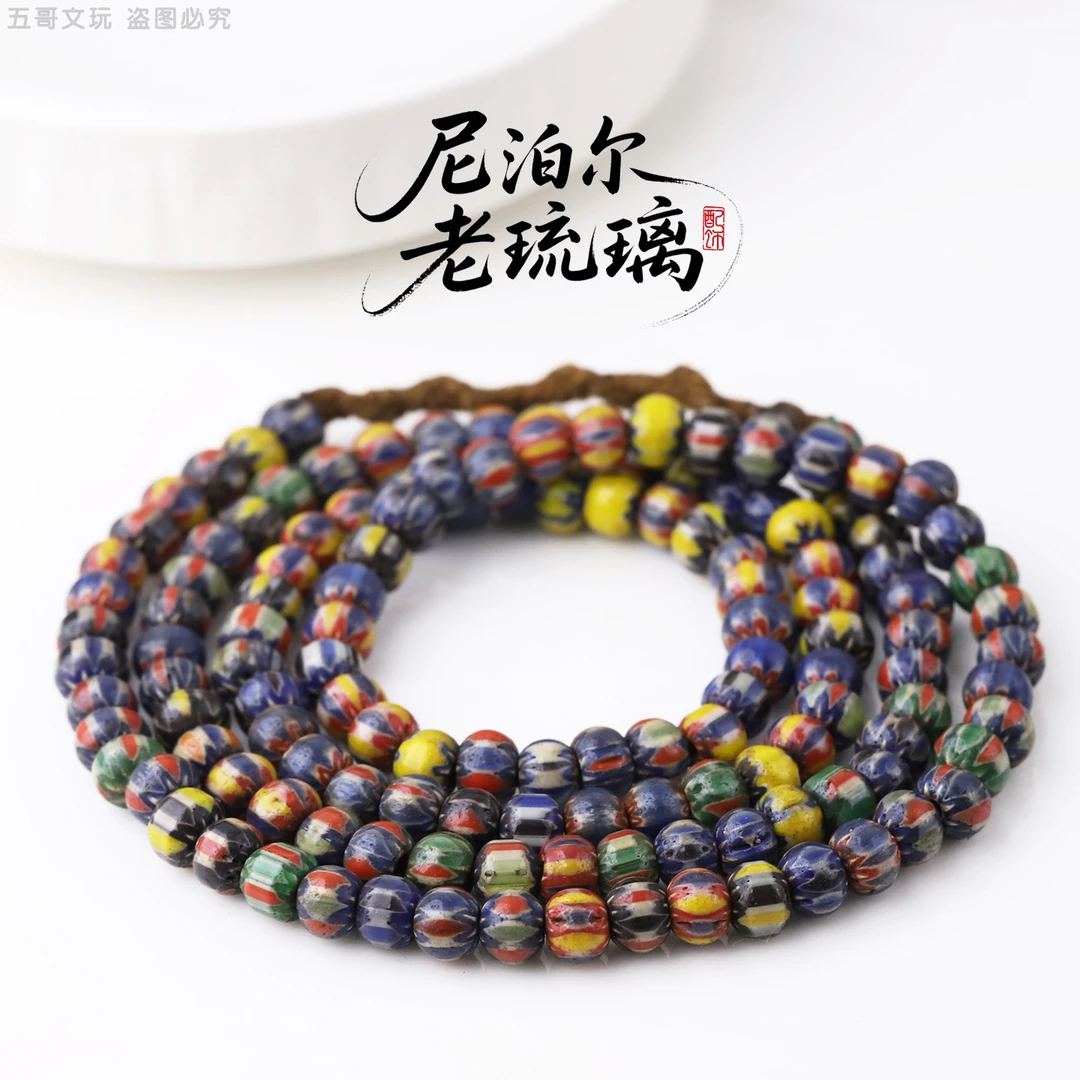 S7301【尼泊尔老琉璃】藏传老串长串懒人文玩手串男女款盘玩配饰
