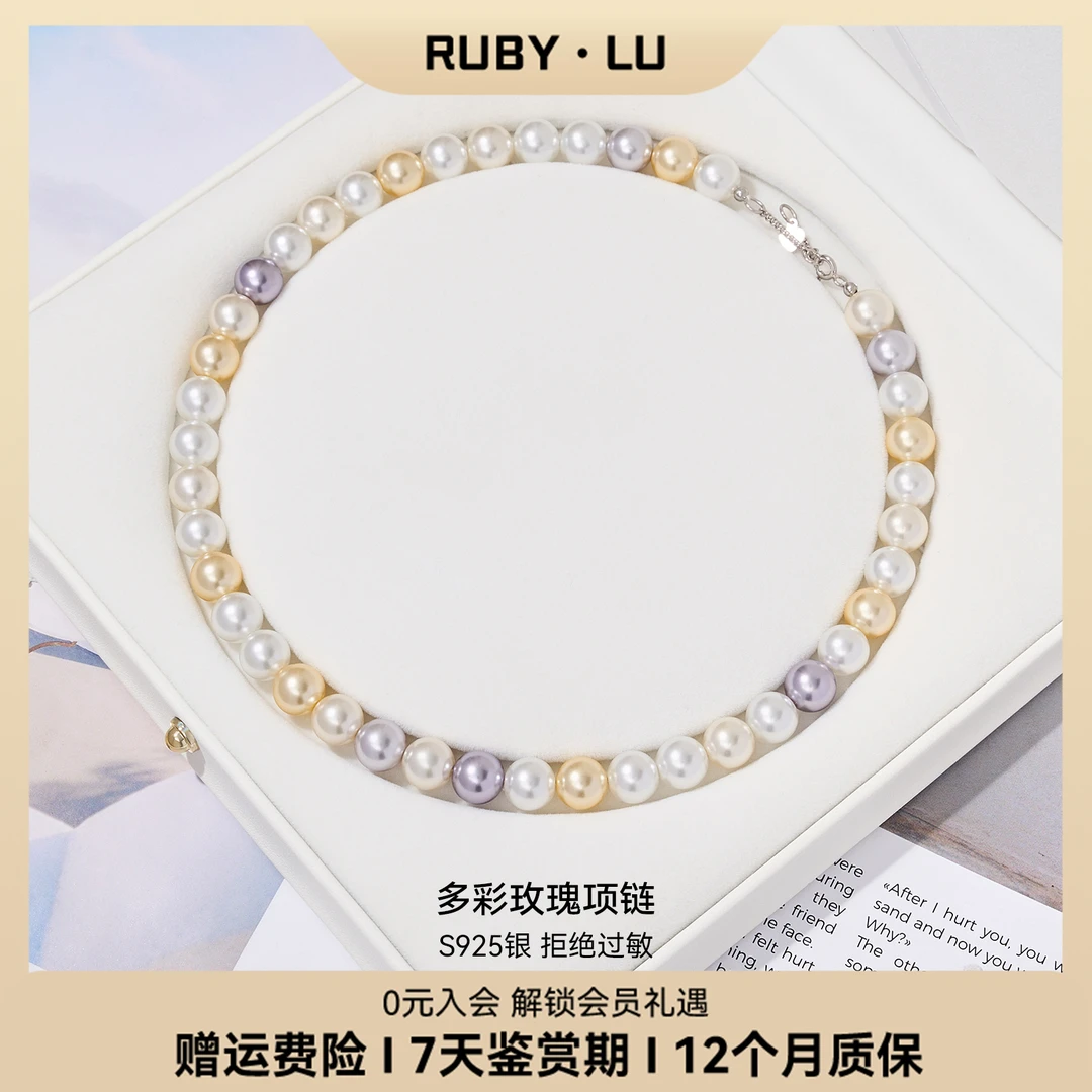 RUBY•LU 吊坠925银 多彩玫瑰糖果项链女百搭设计感轻奢时尚