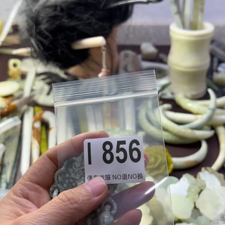 蛇纹石玉发饰合金佩*儿