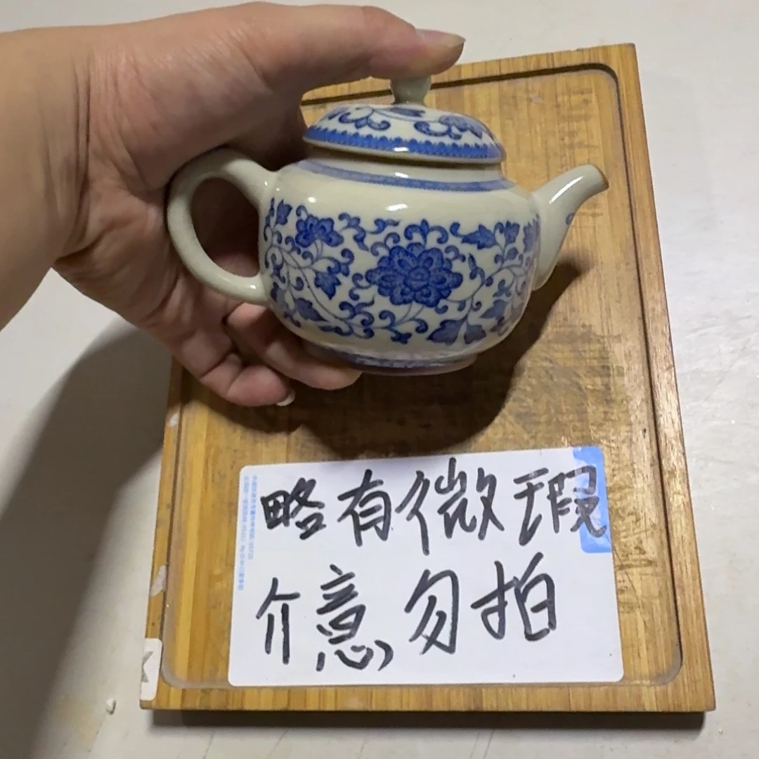 微瑕疵介意勿拍陶瓷器皿A915