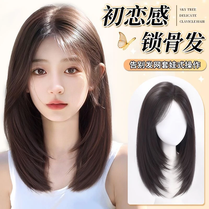 不用戴发网假发女片头顶蓬松补发高颅顶增发量无痕全头套式锁骨发