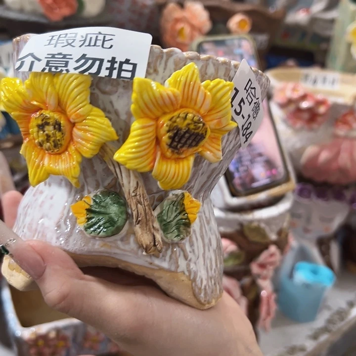 拍满18.8包邮发货瑕疵15184