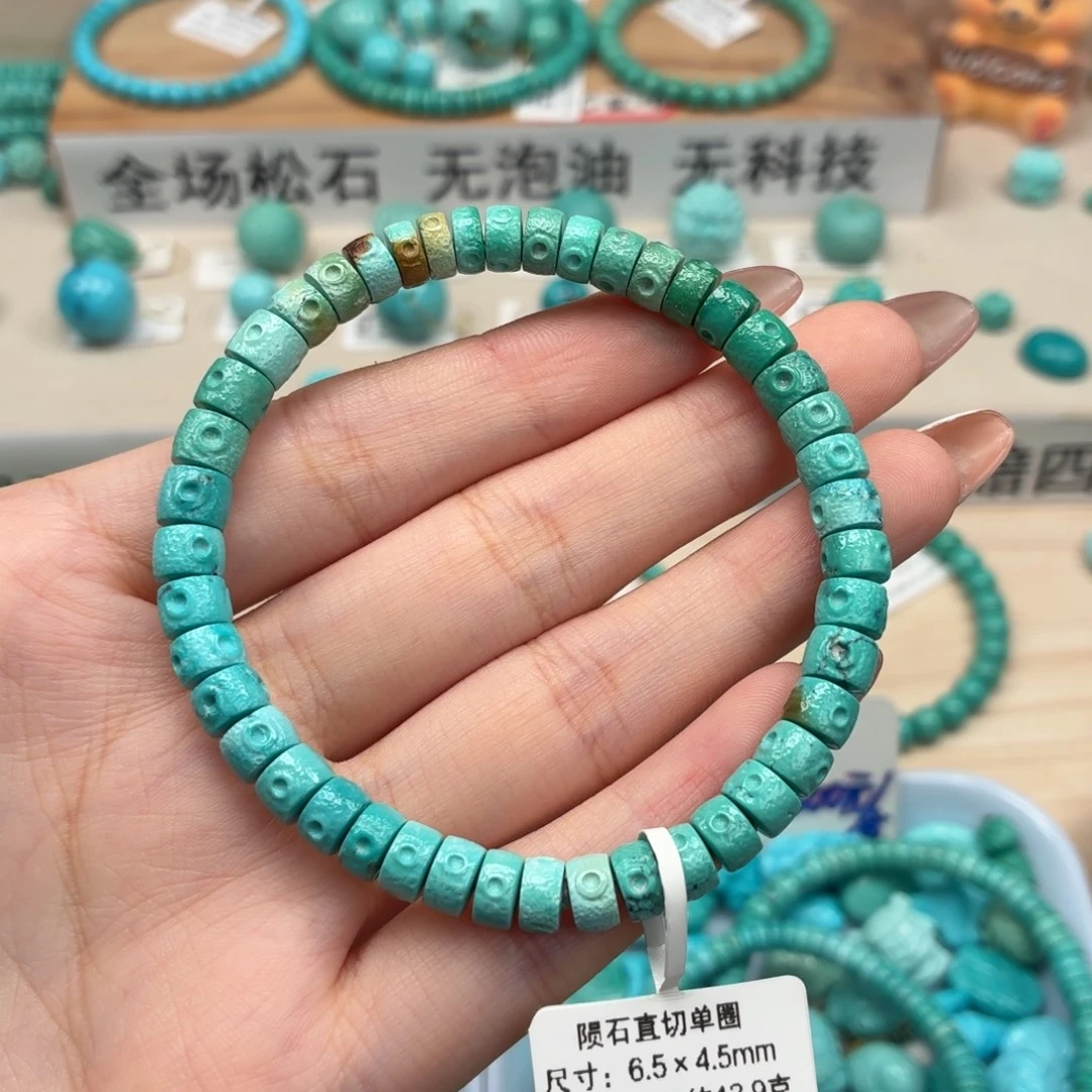未镶嵌绿松石珠宝奇石直切手串6.5