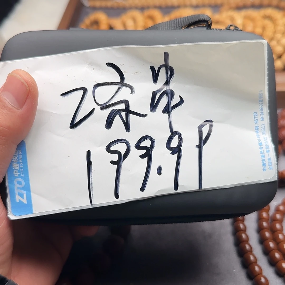 猴头核桃手串2条手串