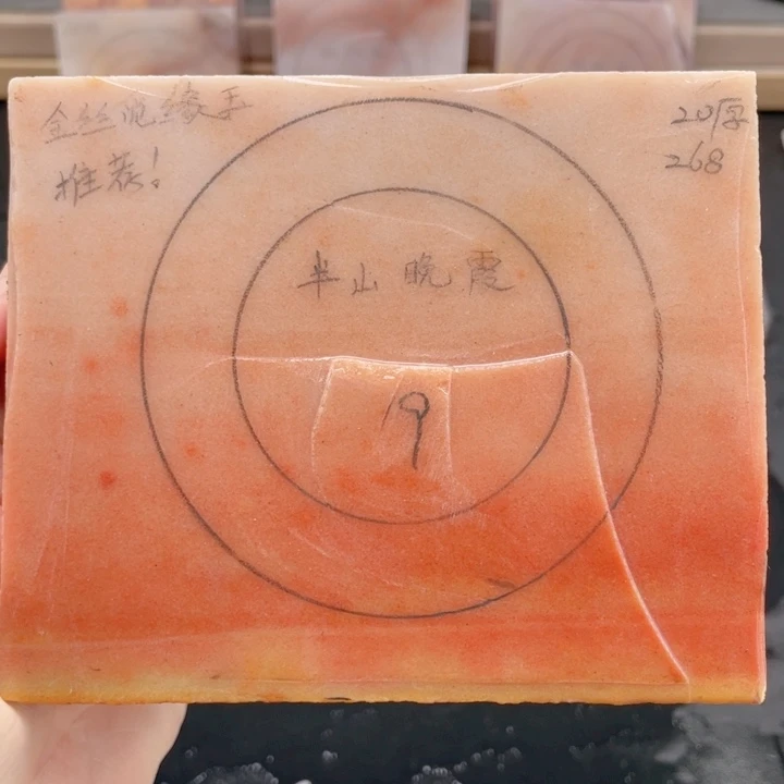 石英质玉未镶嵌手镯定制