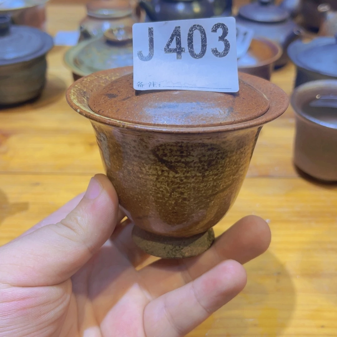 纯手工制作工艺（柴烧）裸烧j403