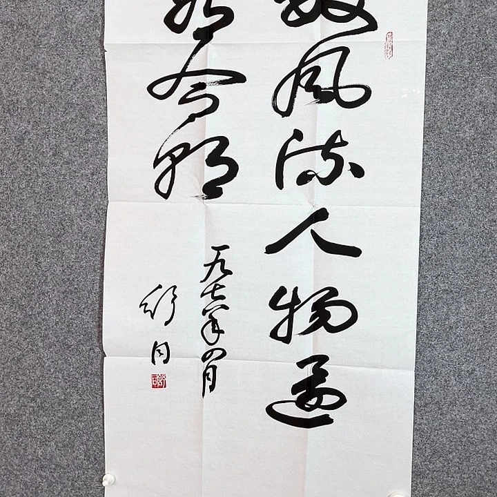 快来看看你的作品