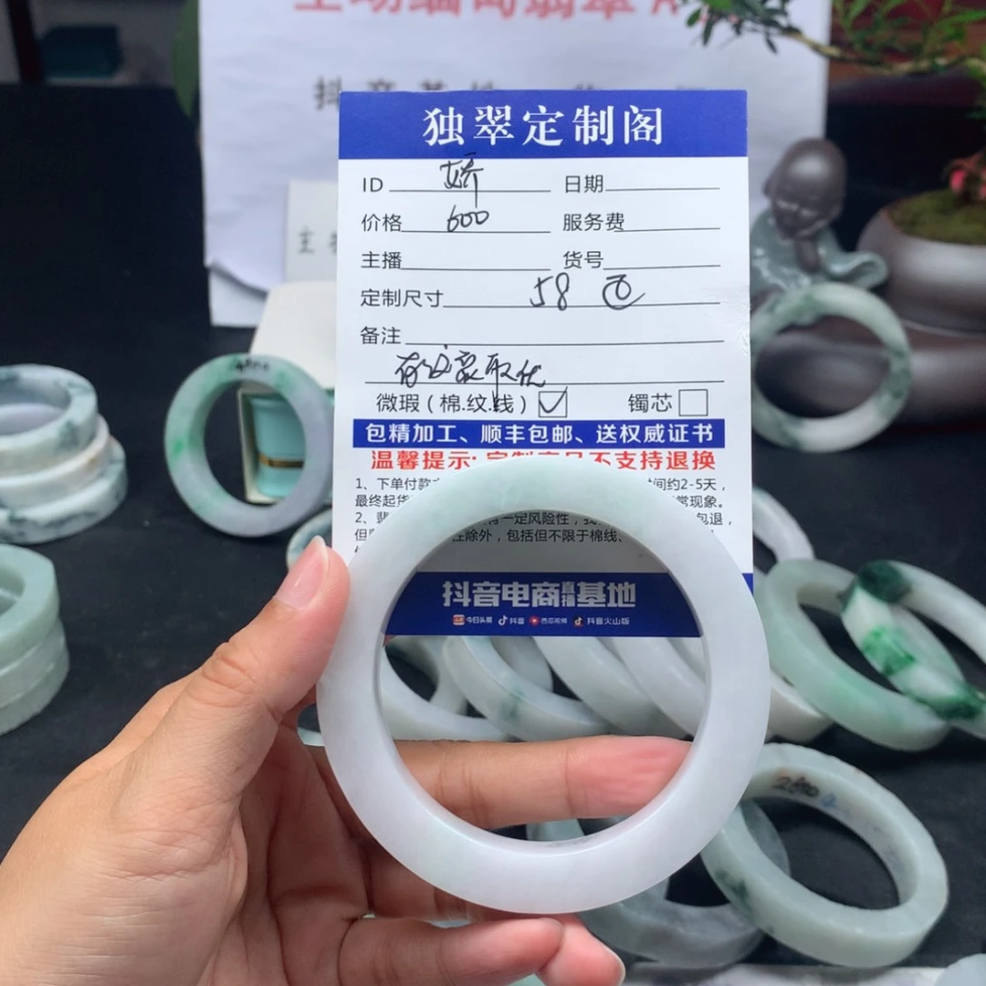 定制翡翠翡翠未镶嵌p****纵