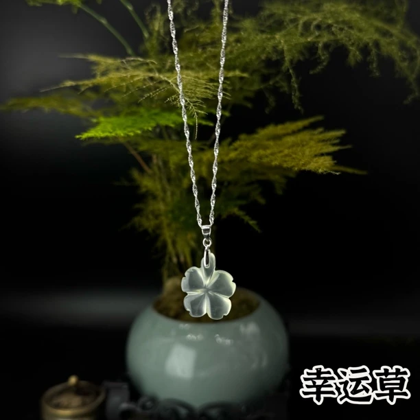 四叶草吊坠天然岫玉冰冰透透时尚百搭款挂坠冰种岫玉气质简约清新