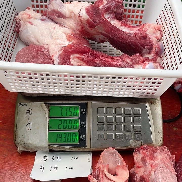 中国大陆30食用农产品