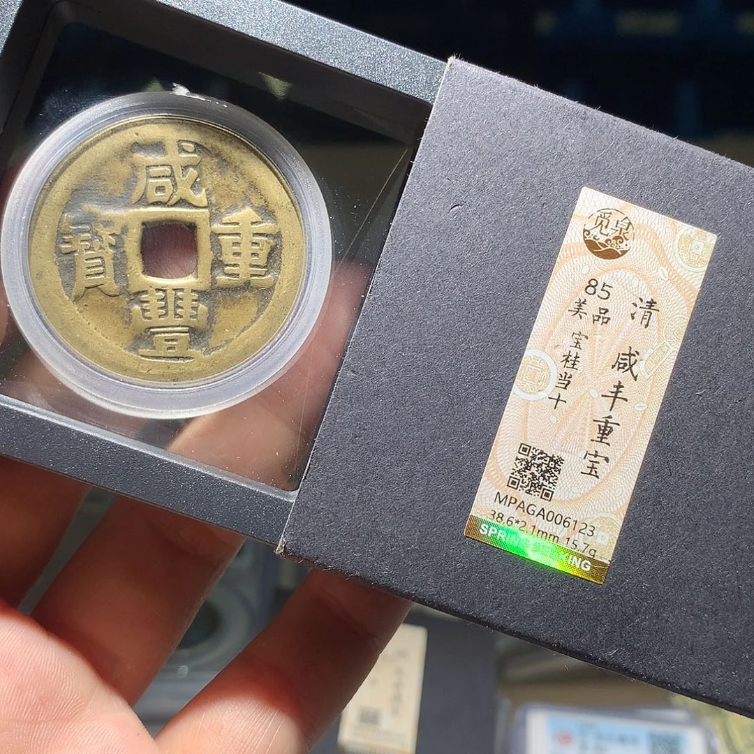 金属QY。阿钱钱钱钱6123