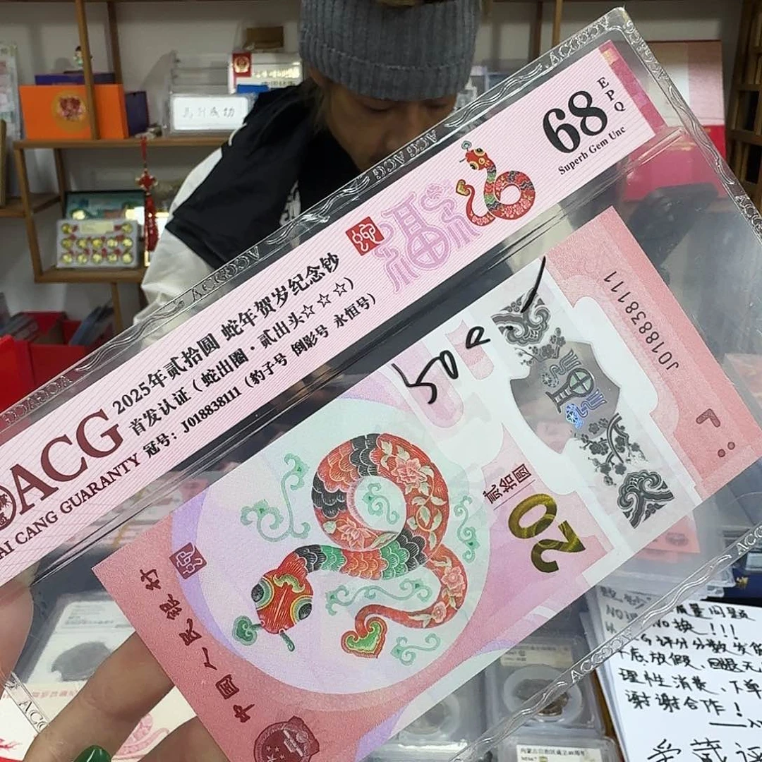 其他普通金属68分豹子111倒影