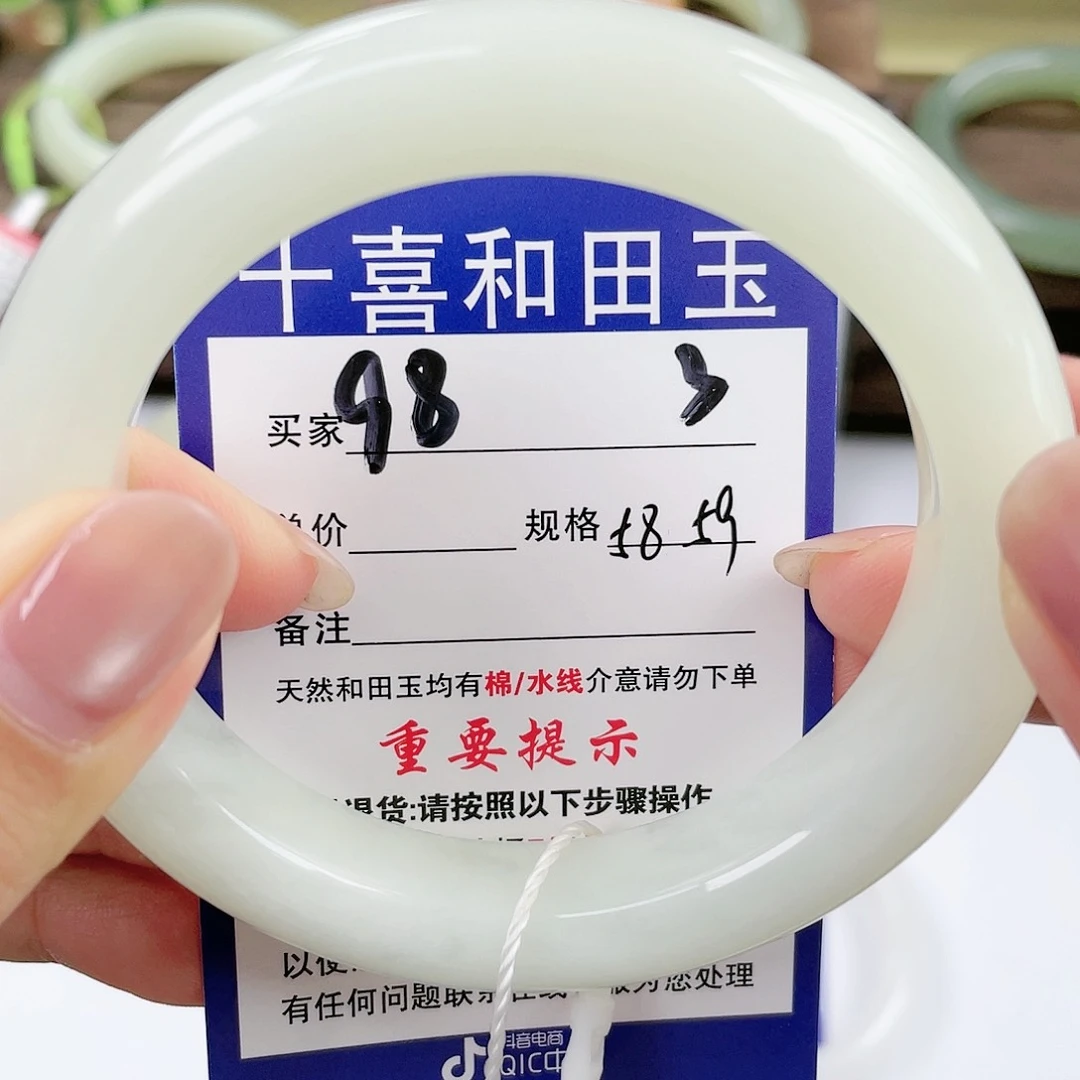 【闪购商品】未镶嵌手镯和田玉