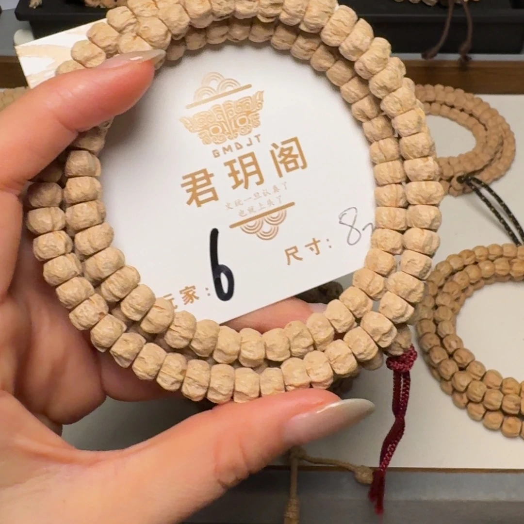 吊坠柏香籽/百香籽