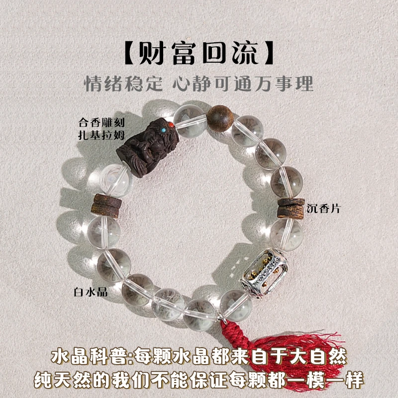 沉香【财富回流】大咪数白水晶✖绿奇楠沉香✖沉香片 多样性发其一