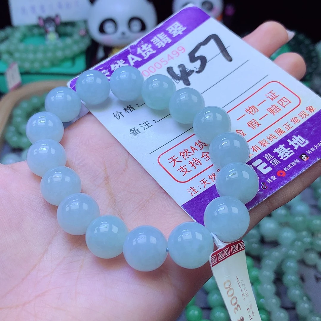 未镶嵌手链翡翠12+