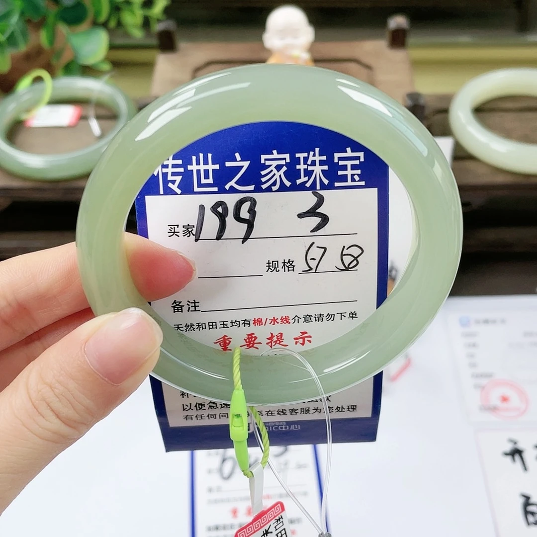 【闪购商品】未镶嵌手镯和田玉